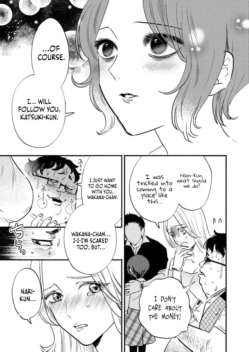 Couples Game Chapter 2 page 16 - 