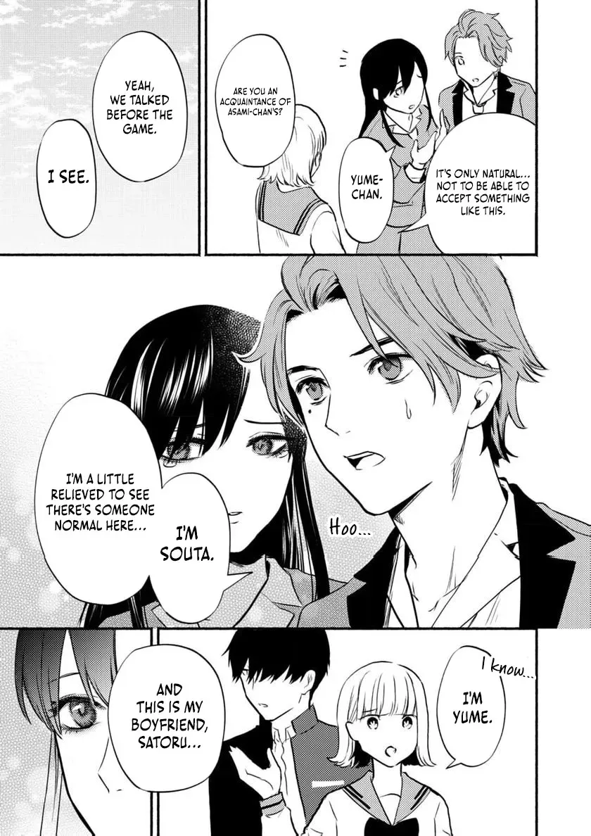 Couples Game Chapter 2 page 18 - 