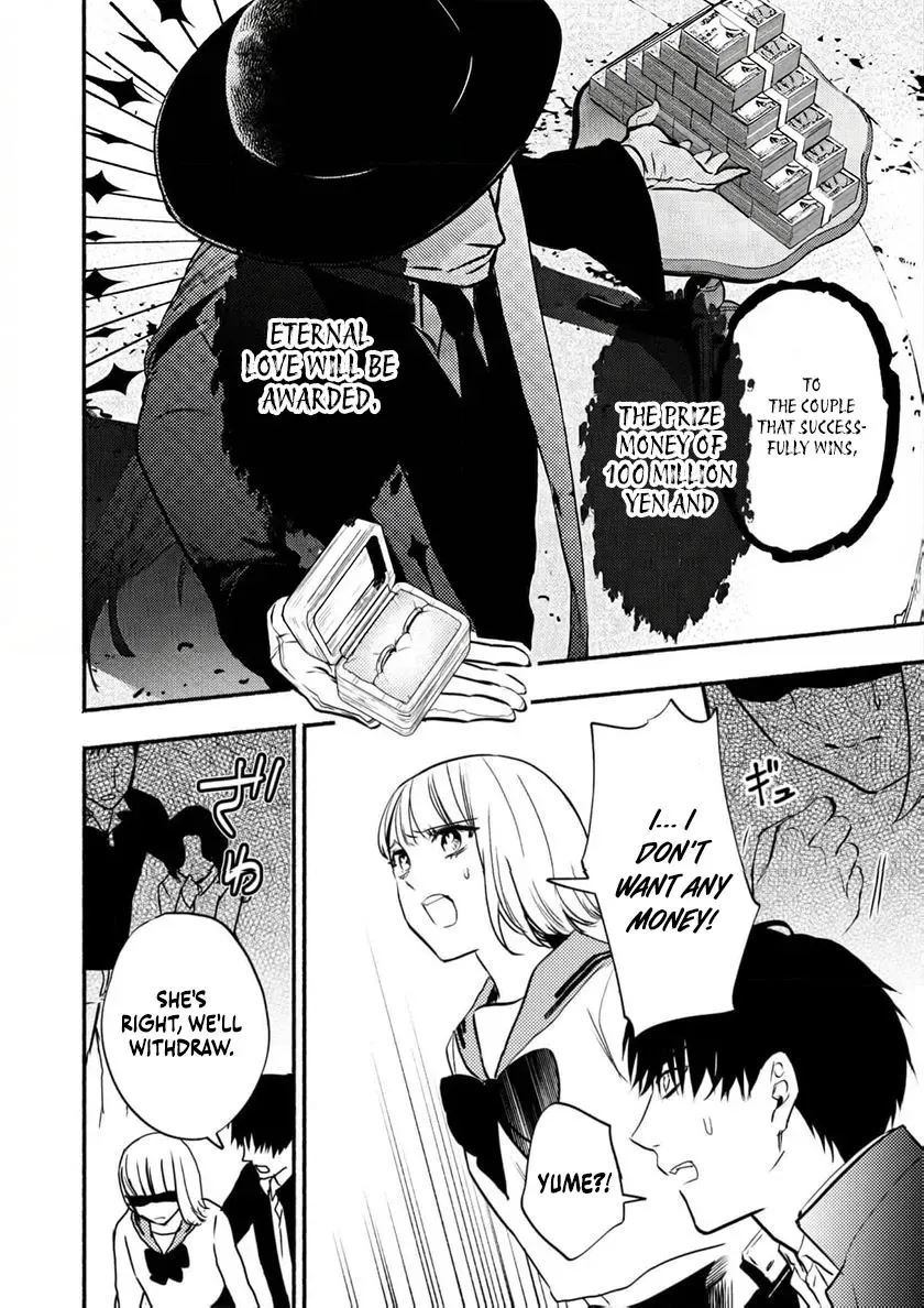Couples Game Chapter 2 page 3 - 