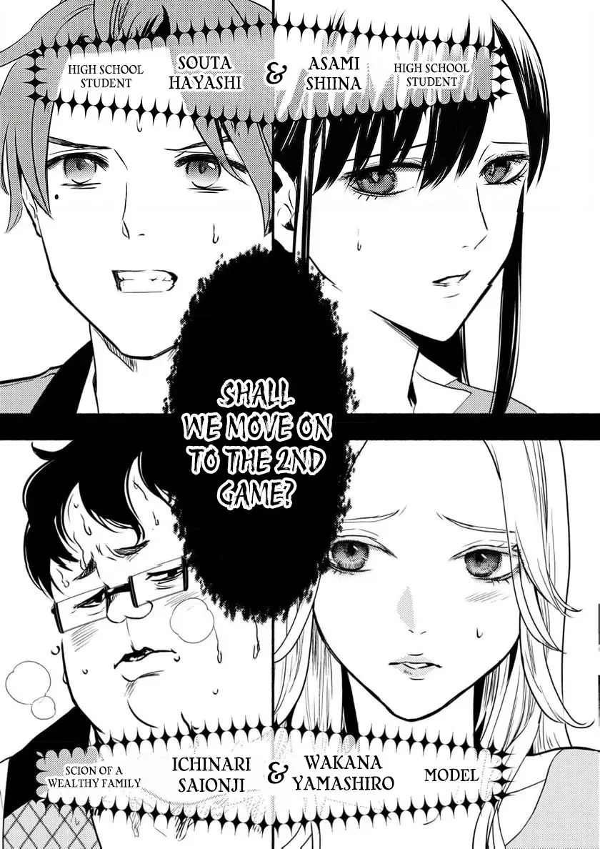 Couples Game Chapter 2 page 22 - 