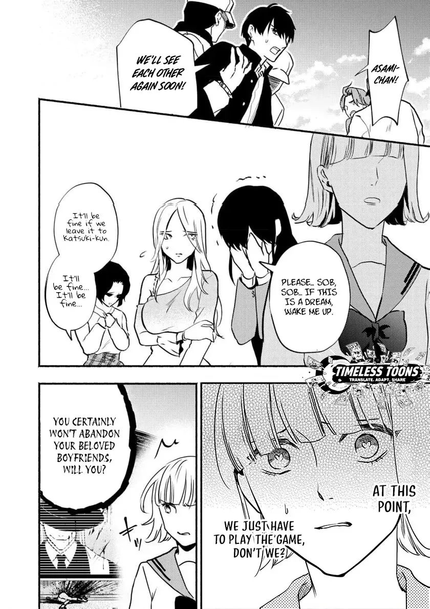 Couples Game Chapter 2 page 25 - 