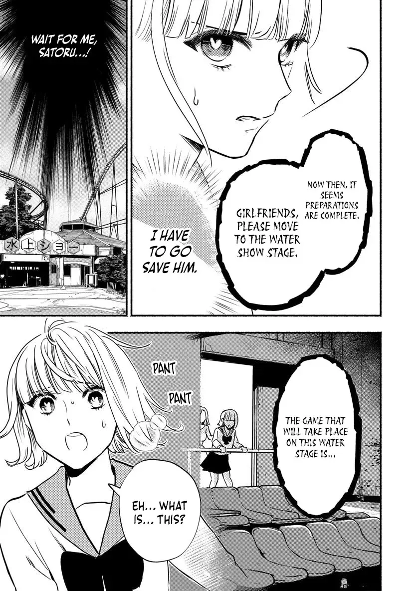 Couples Game Chapter 2 page 26 - 