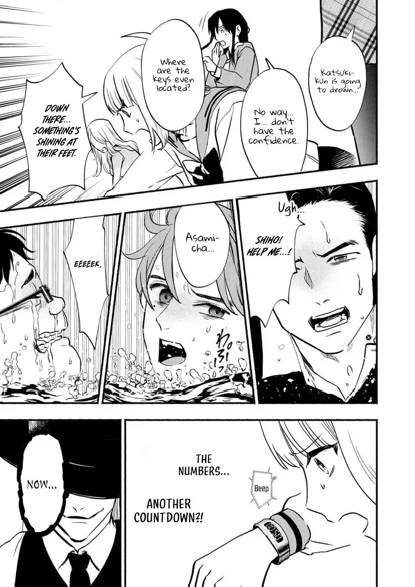 Couples Game Chapter 2 page 32 - 