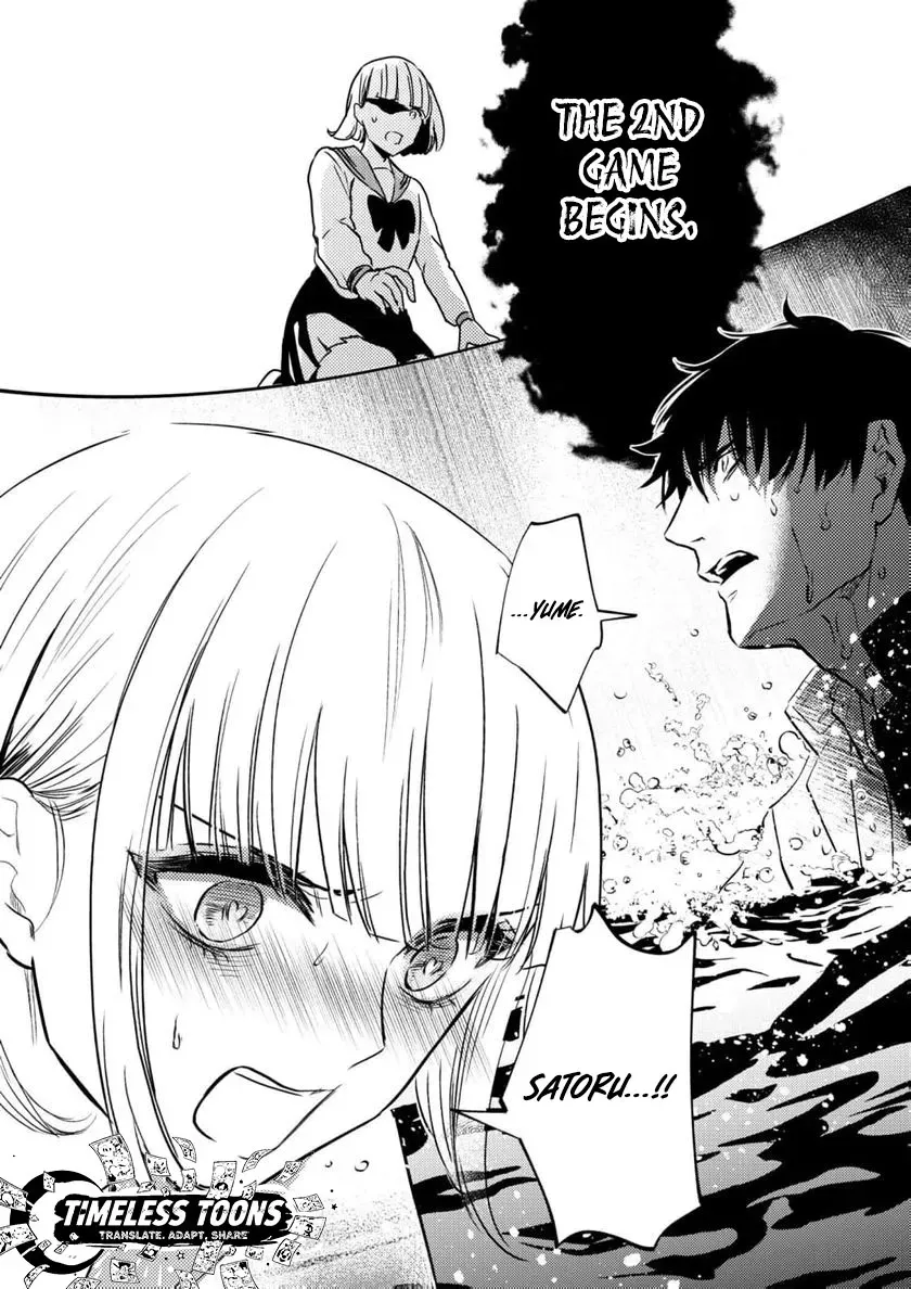 Couples Game Chapter 2 page 33 - 