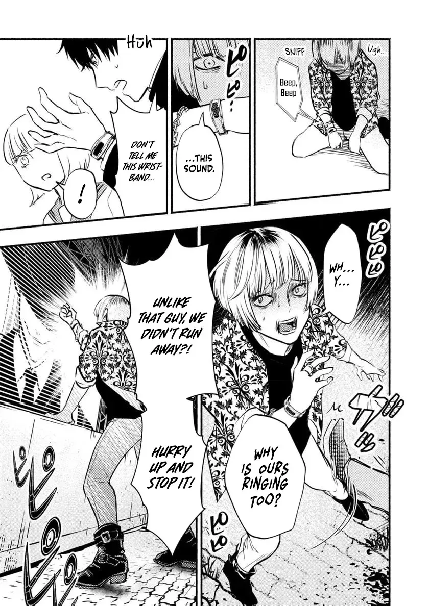 Couples Game Chapter 2 page 8 - 