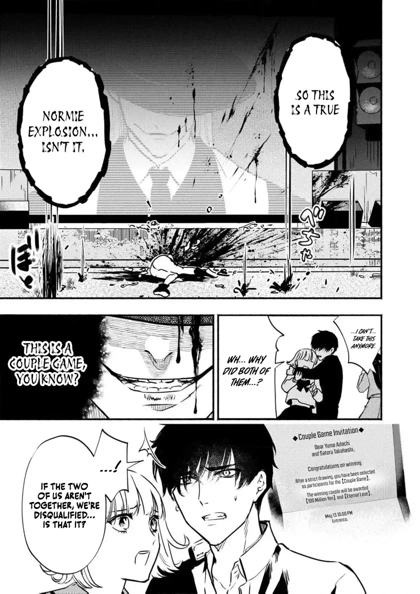 Couples Game Chapter 2 page 10 - 