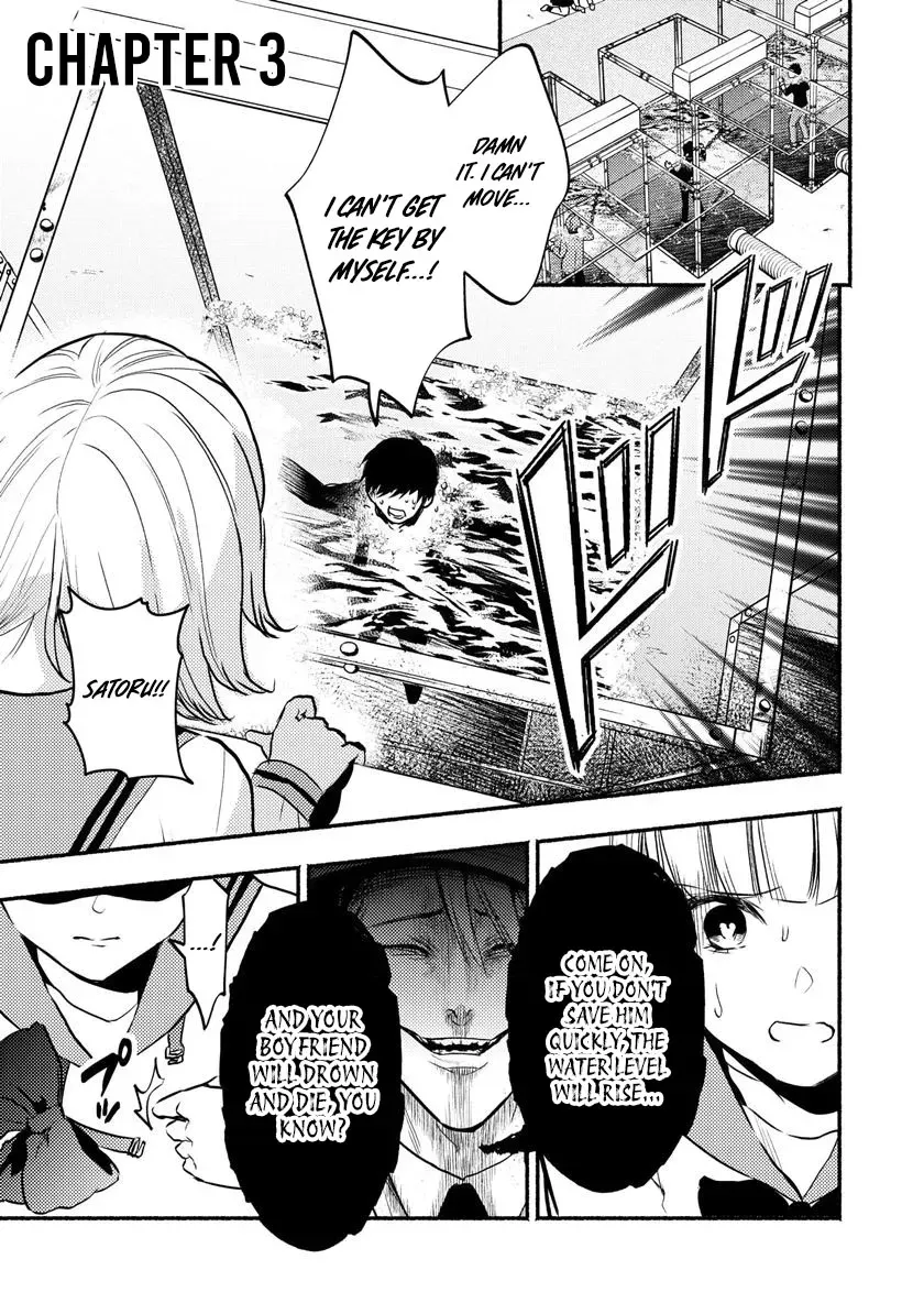 Couples Game Chapter 3 page 2 - 
