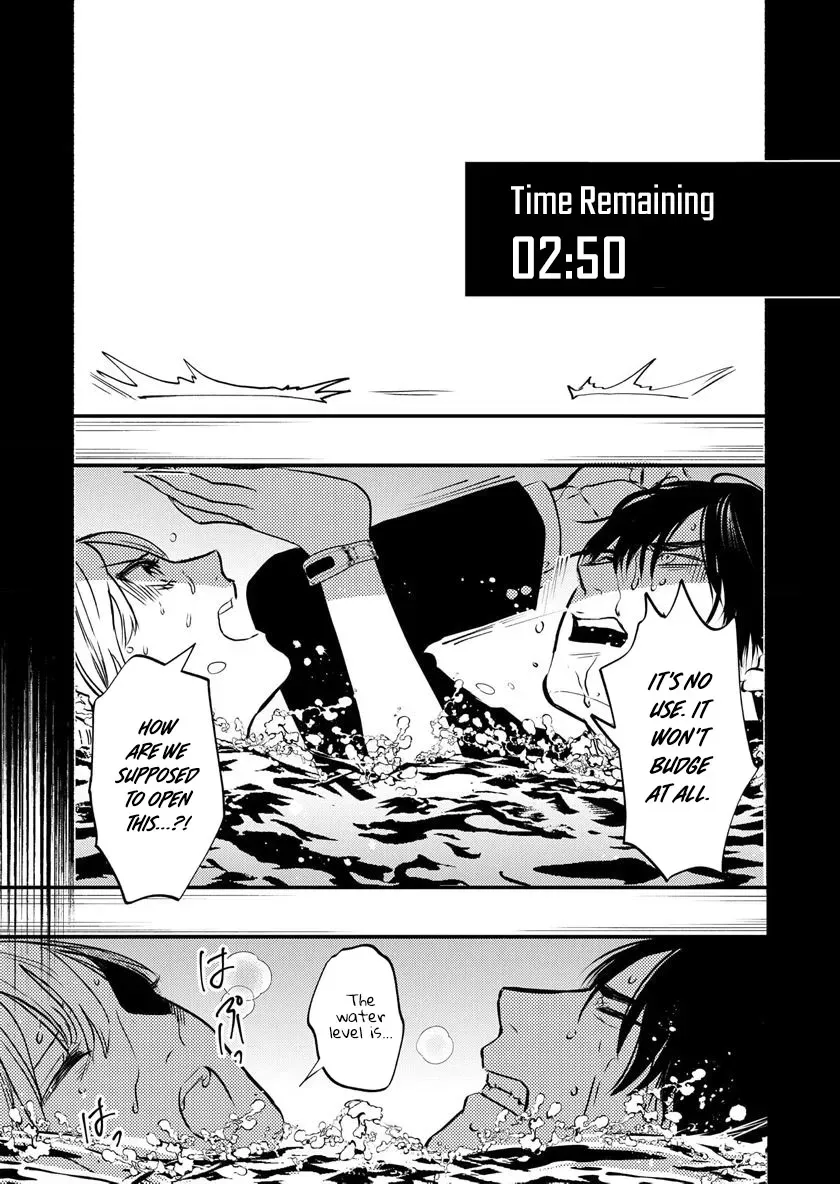 Couples Game Chapter 3 page 12 - 