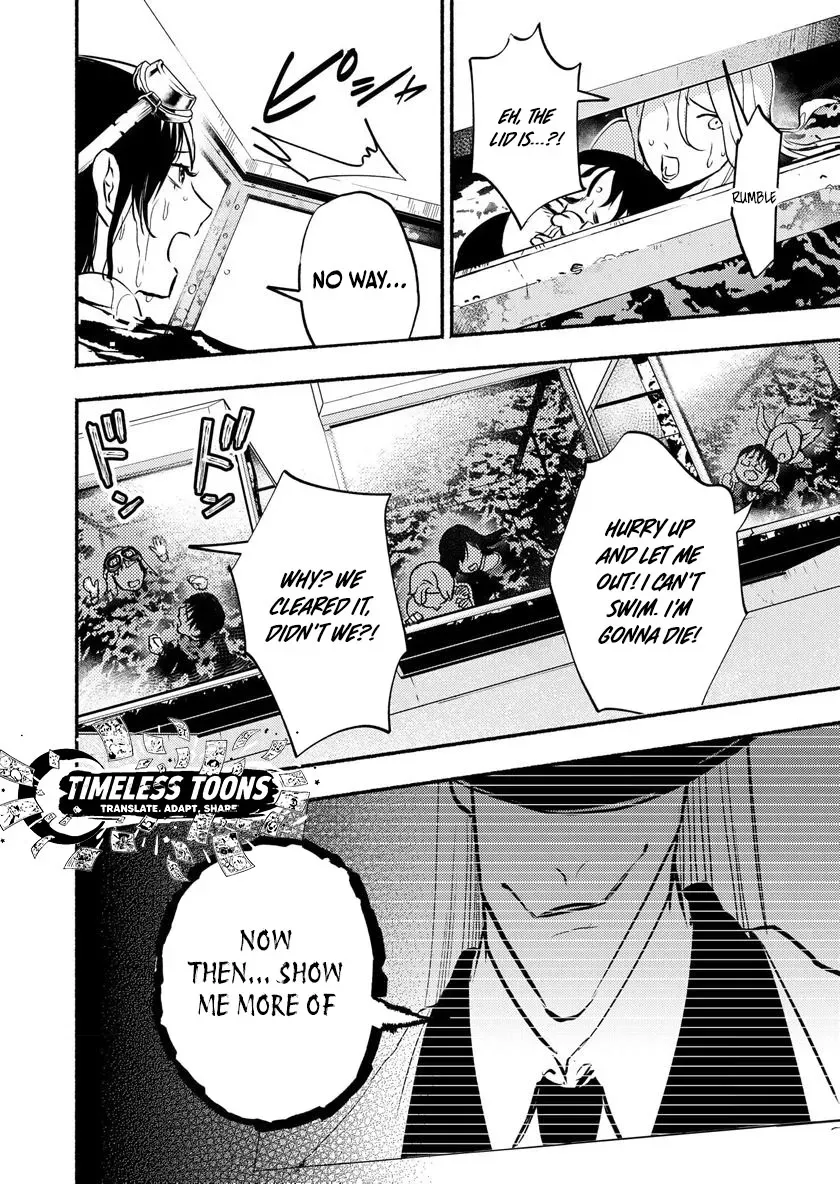 Couples Game Chapter 3 page 13 - 