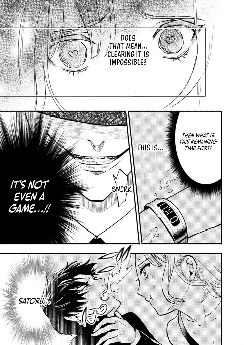 Couples Game Chapter 3 page 20 - 