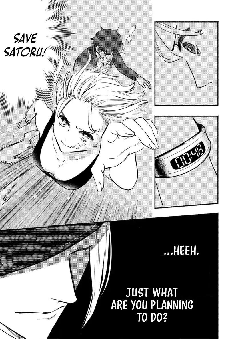 Couples Game Chapter 3 page 32 - 