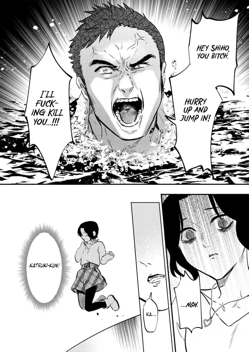 Couples Game Chapter 3 page 7 - 
