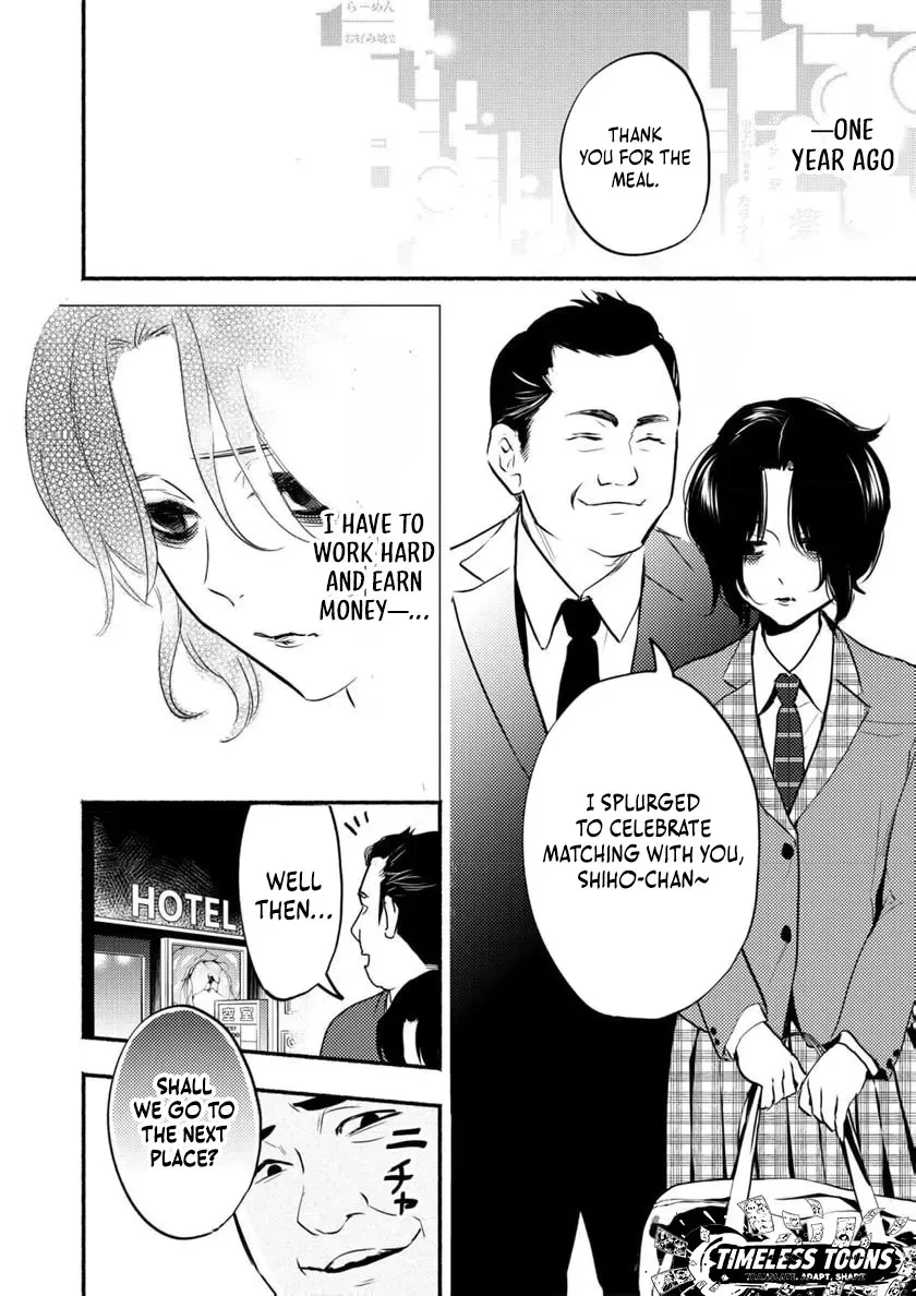 Couples Game Chapter 4 page 13 - 