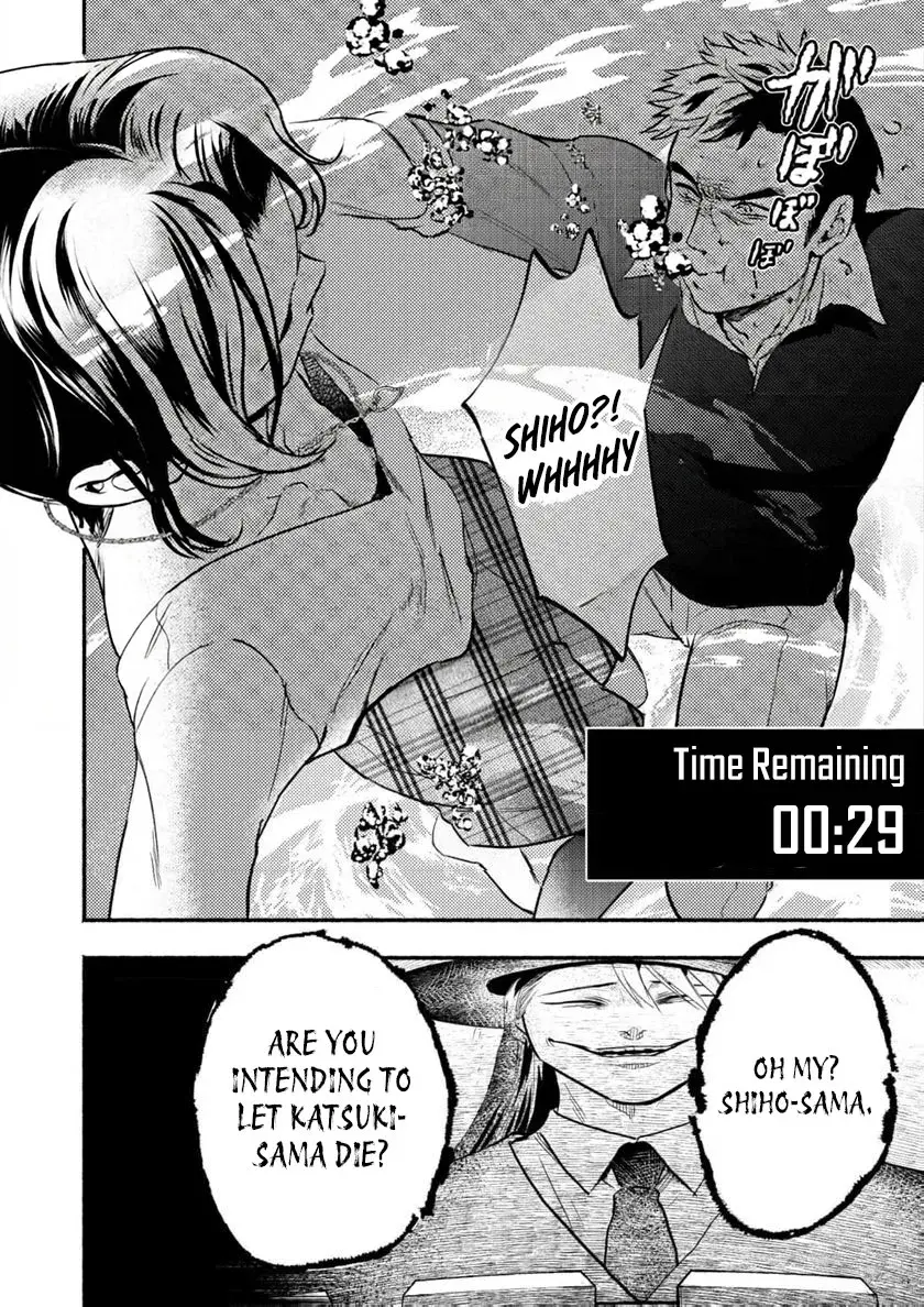 Couples Game Chapter 4 page 23 - 