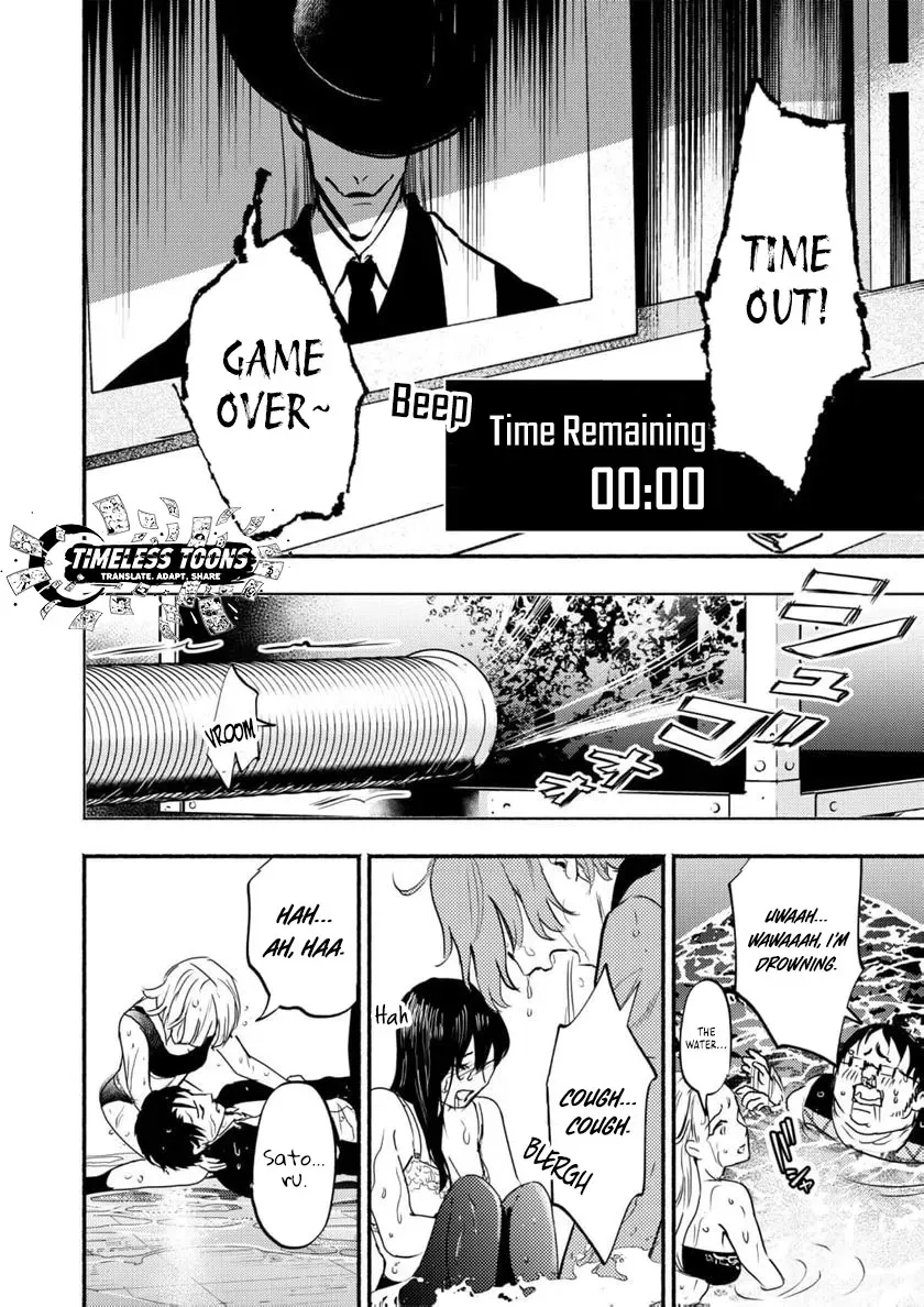 Couples Game Chapter 4 page 29 - 