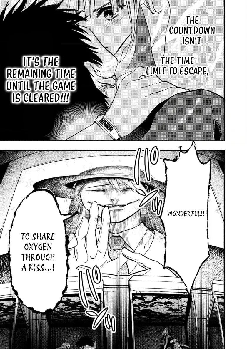 Couples Game Chapter 4 page 8 - 
