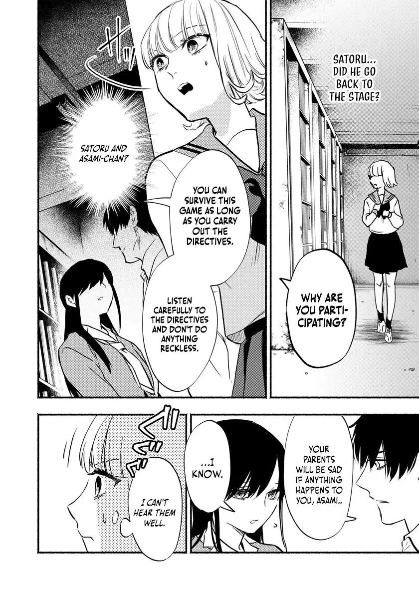 Couples Game Chapter 5 page 11 - 