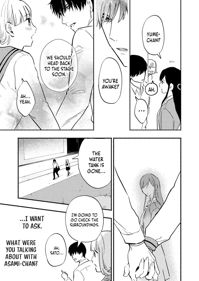 Couples Game Chapter 5 page 12 - 
