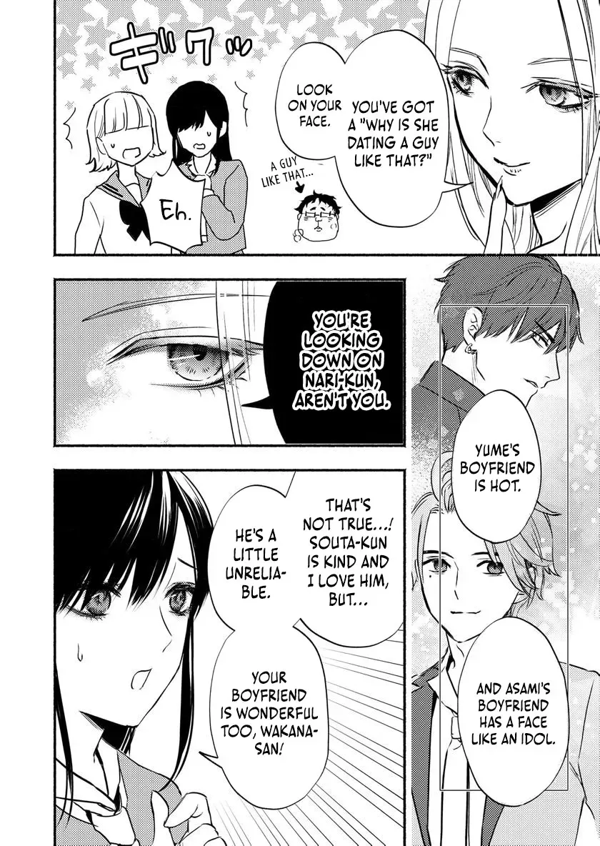 Couples Game Chapter 5 page 15 - 