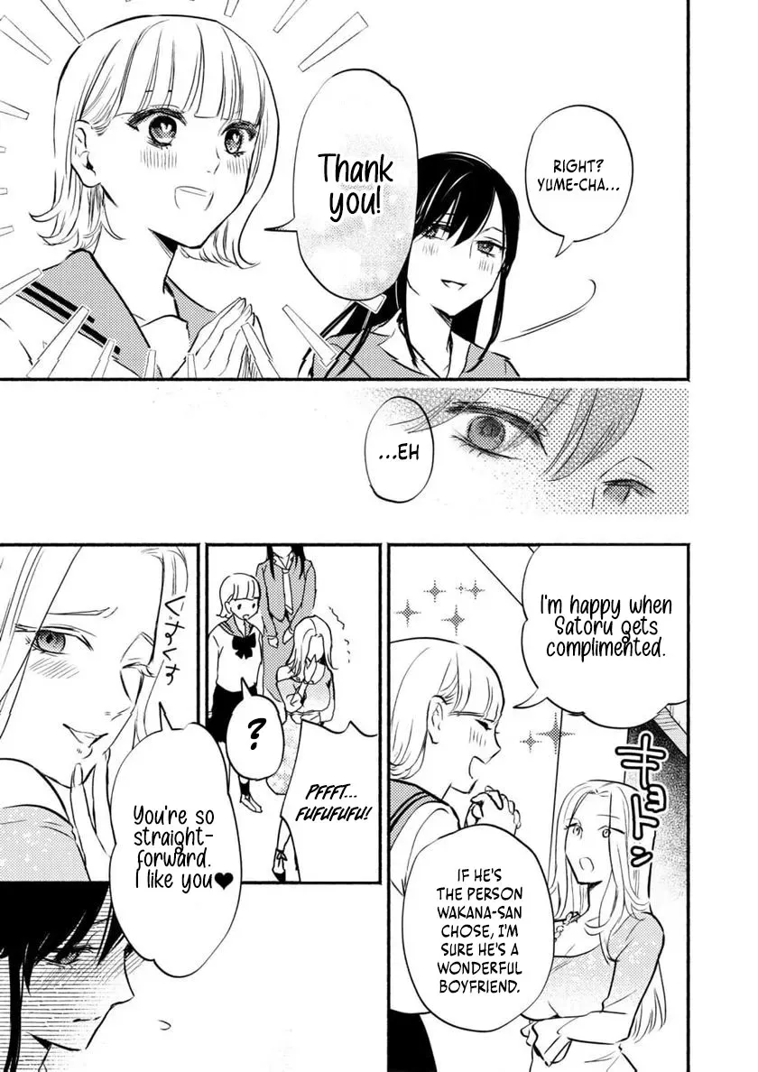 Couples Game Chapter 5 page 16 - 