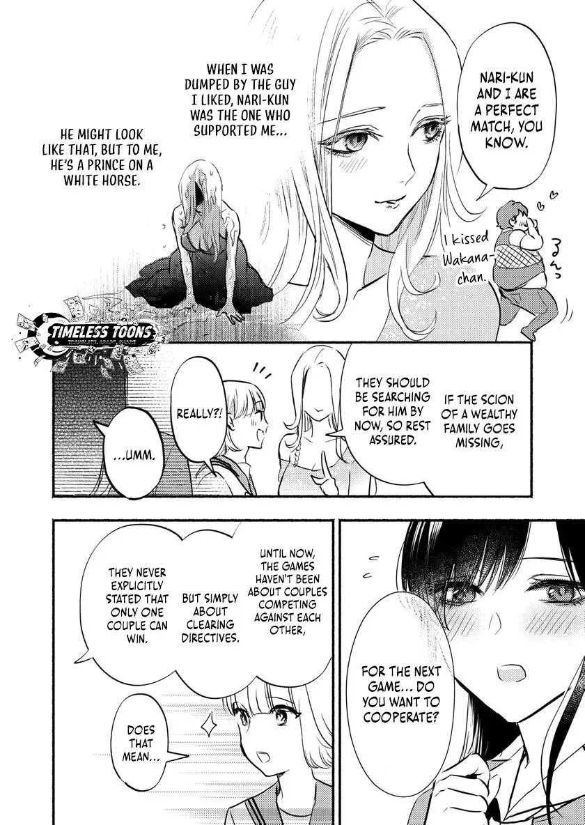 Couples Game Chapter 5 page 17 - 