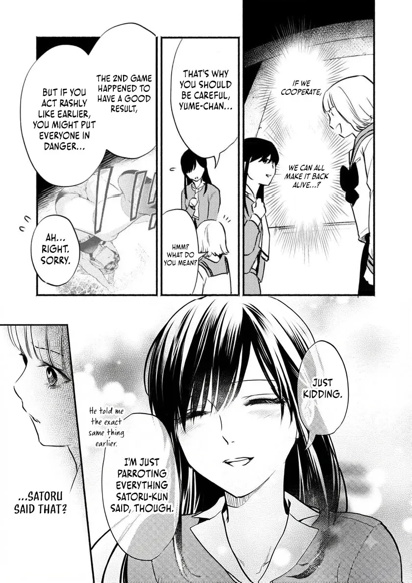 Couples Game Chapter 5 page 18 - 