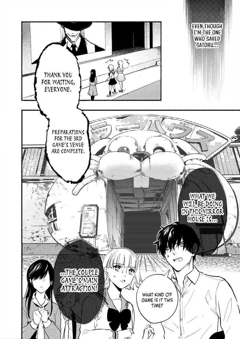 Couples Game Chapter 5 page 19 - 