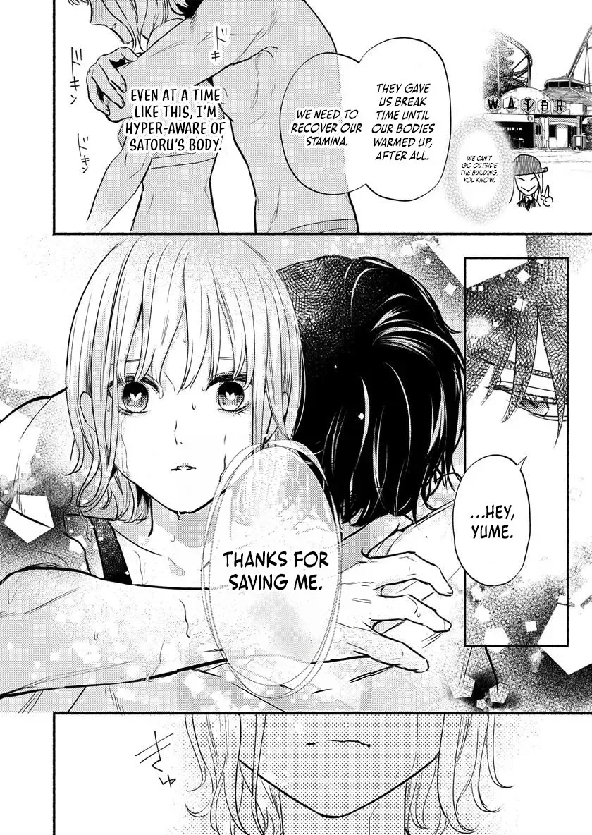 Couples Game Chapter 5 page 3 - 