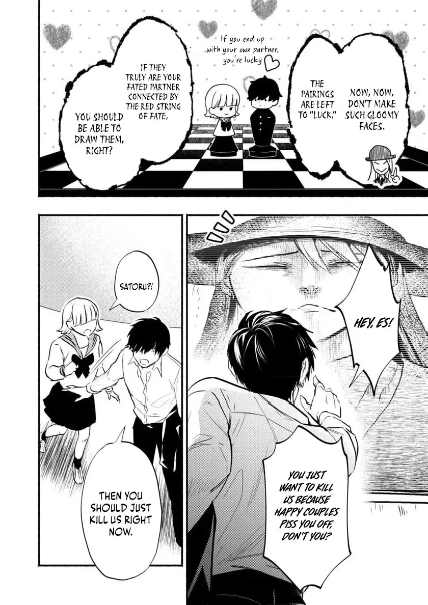 Couples Game Chapter 5 page 23 - 