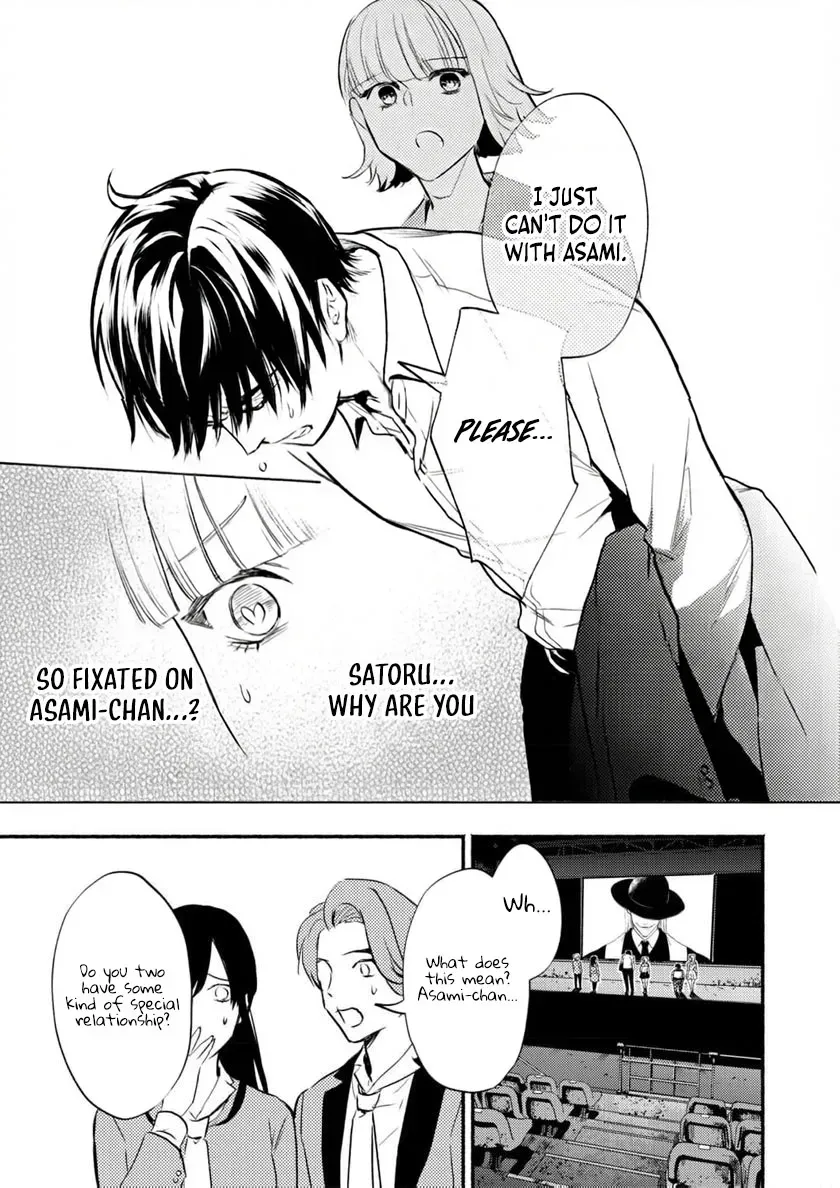 Couples Game Chapter 5 page 26 - 