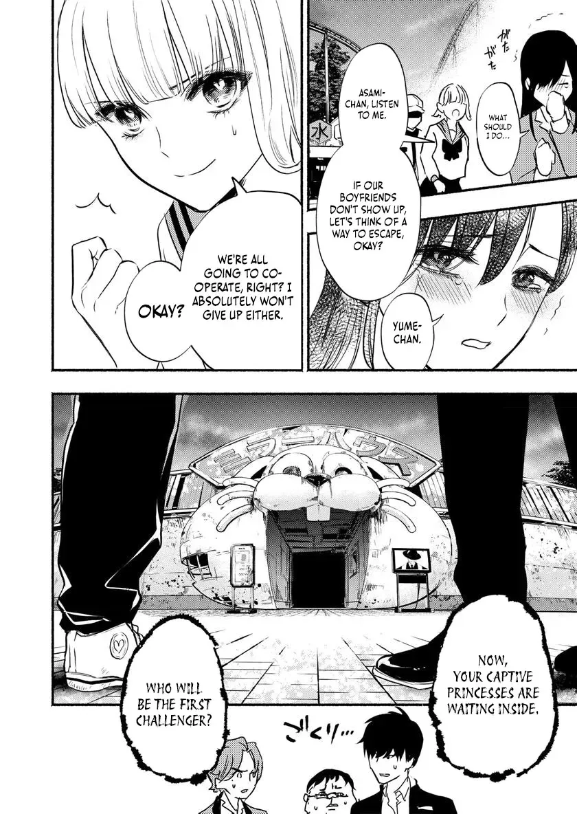 Couples Game Chapter 5 page 31 - 