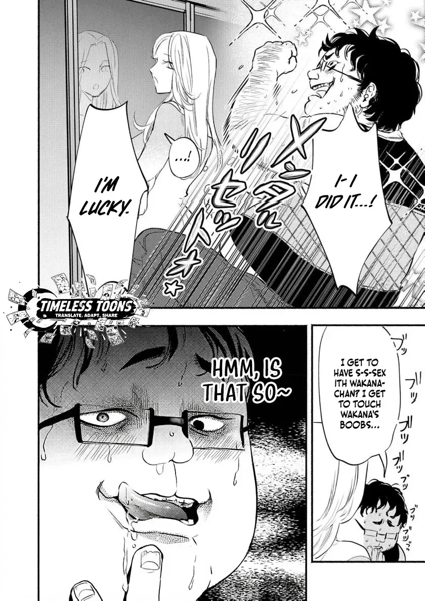 Couples Game Chapter 5 page 33 - 