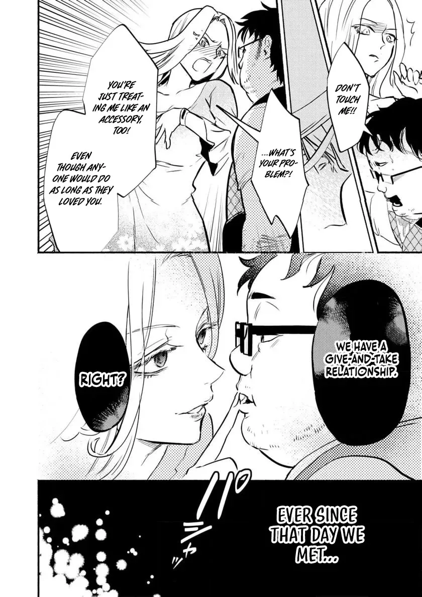 Couples Game Chapter 6 page 15 - 