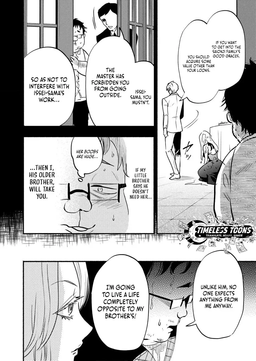 Couples Game Chapter 6 page 17 - 