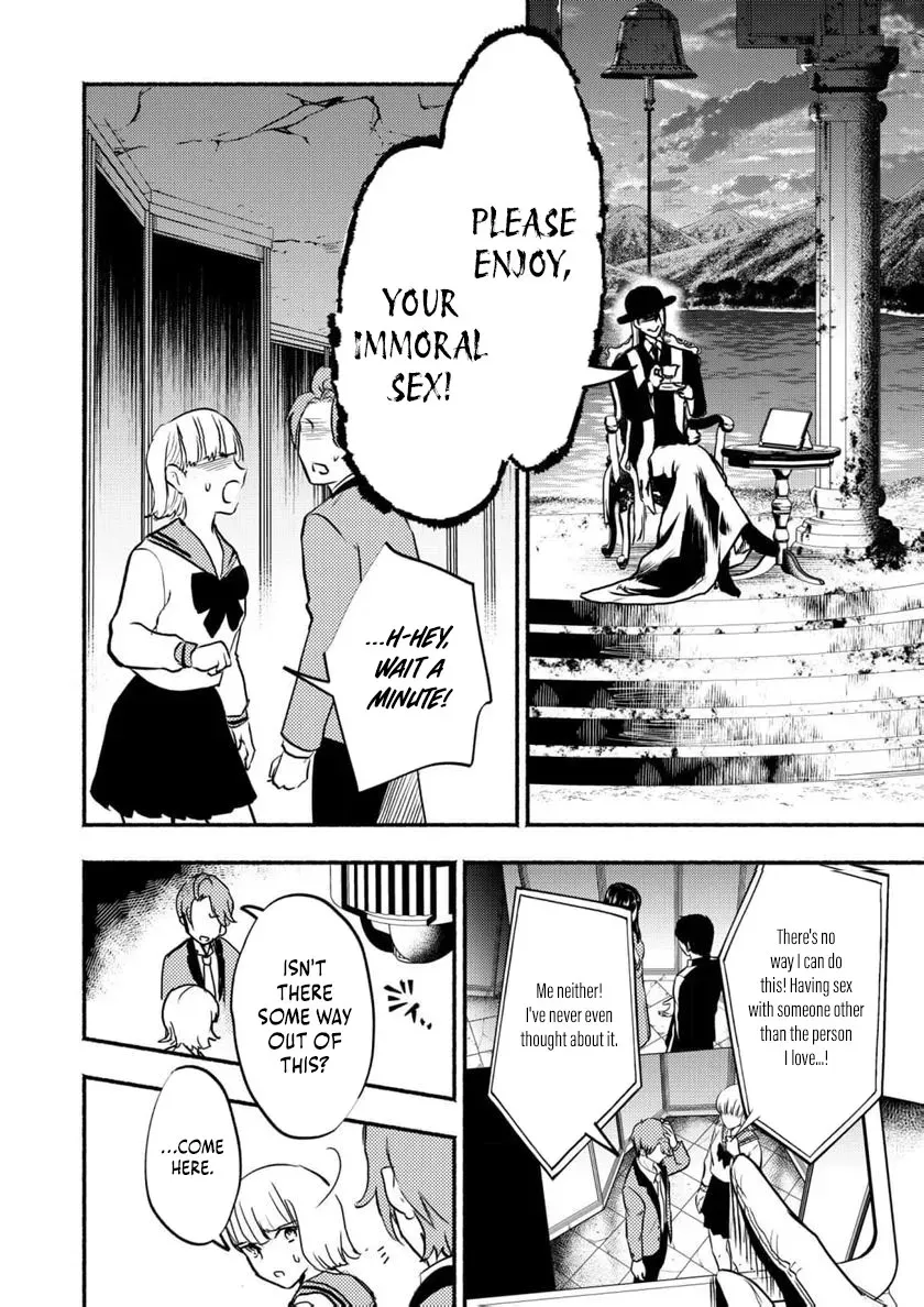Couples Game Chapter 6 page 3 - 