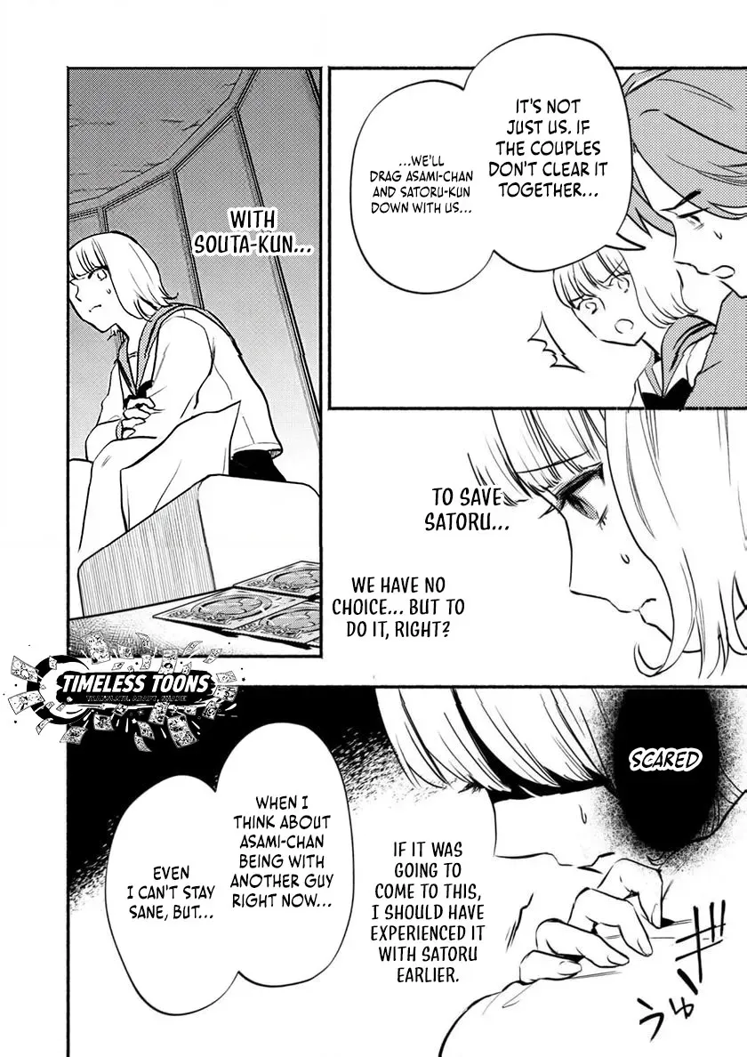 Couples Game Chapter 6 page 25 - 