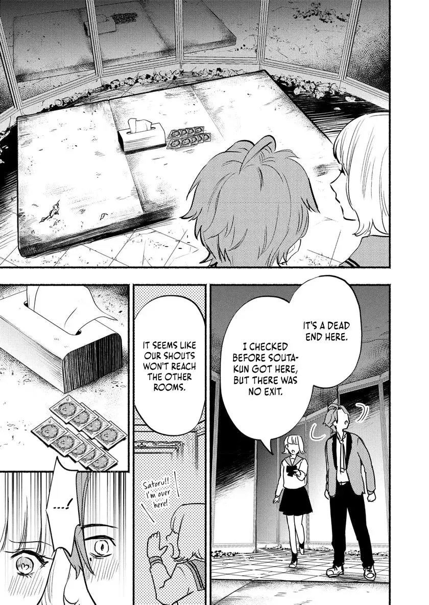 Couples Game Chapter 6 page 4 - 