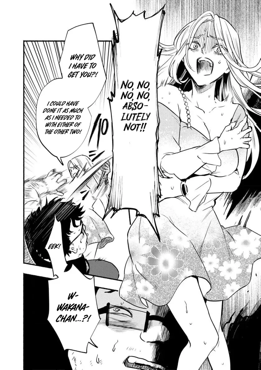Couples Game Chapter 6 page 7 - 