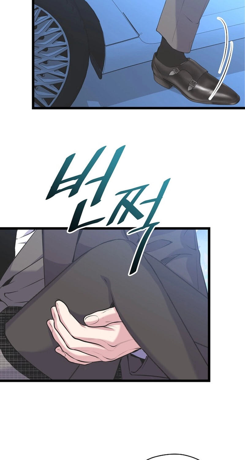 Coupl