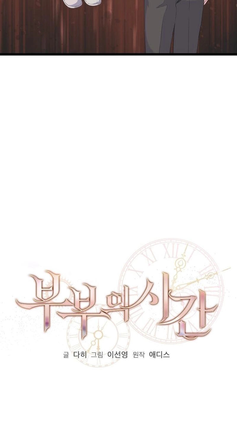 Coupl