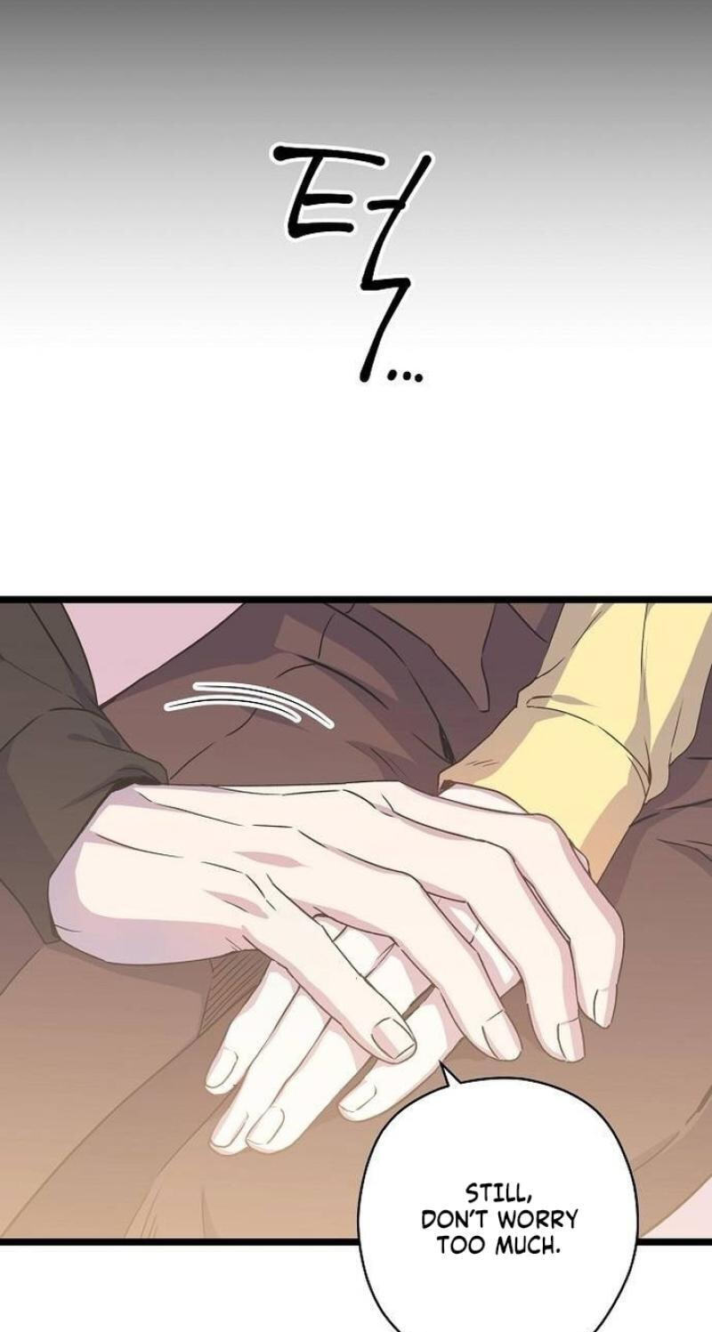 Coupl