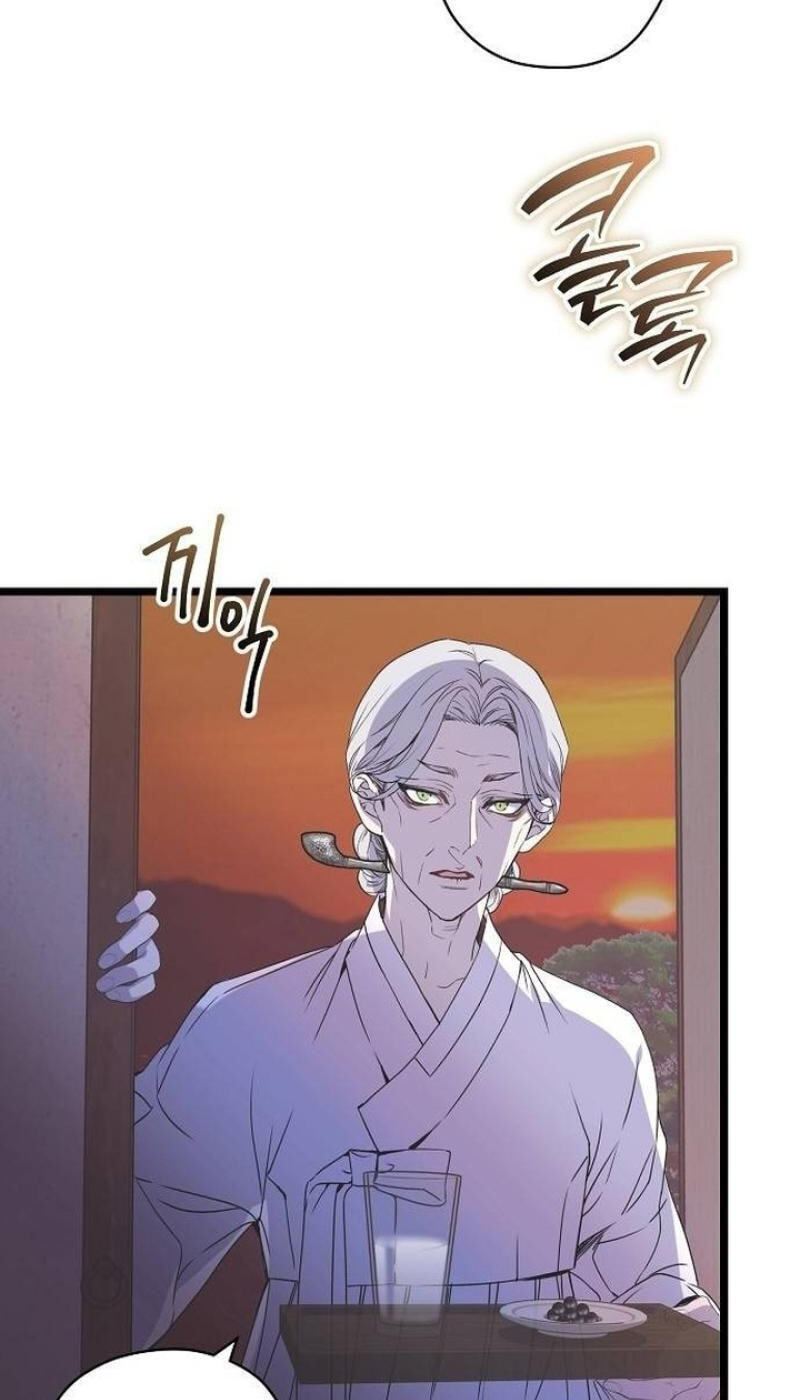 Coupl