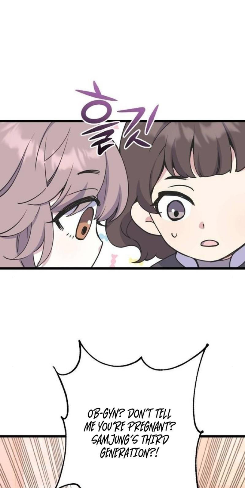 Coupl