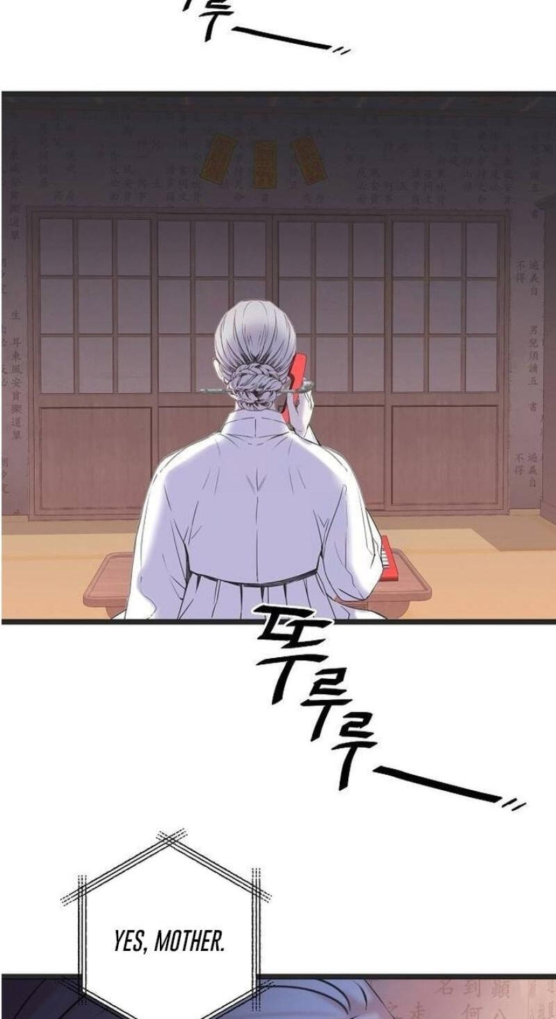 Coupl