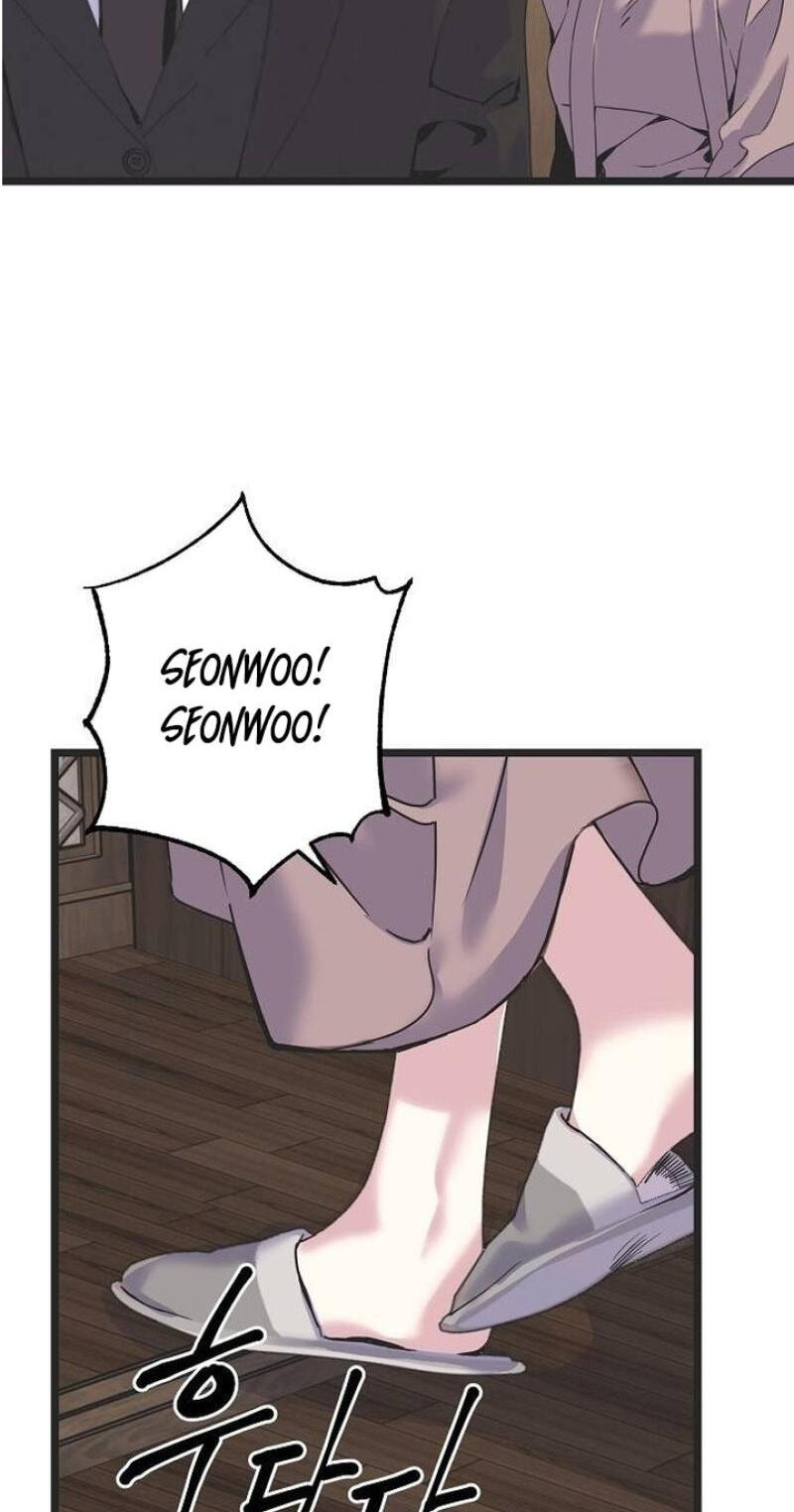 Coupl