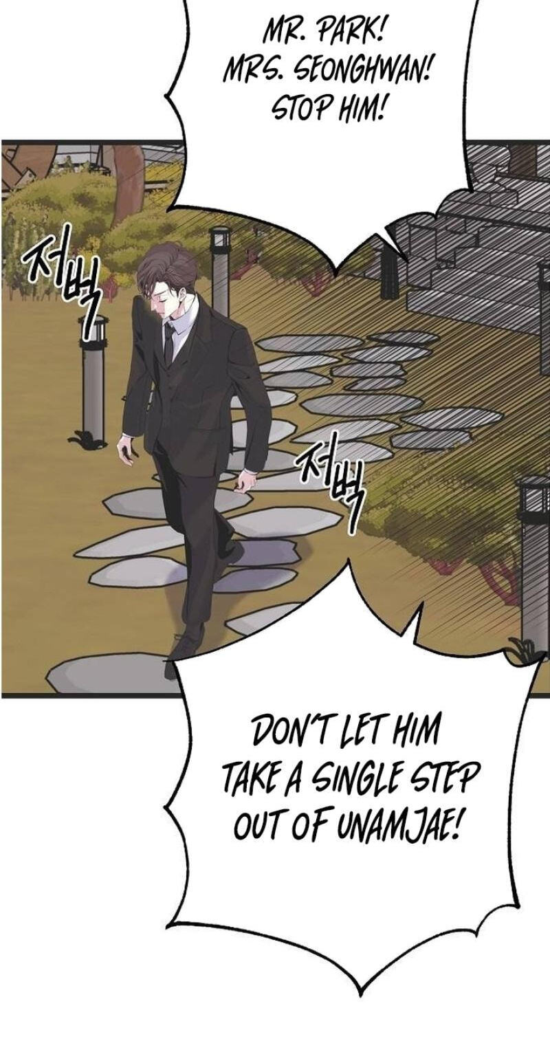 Coupl