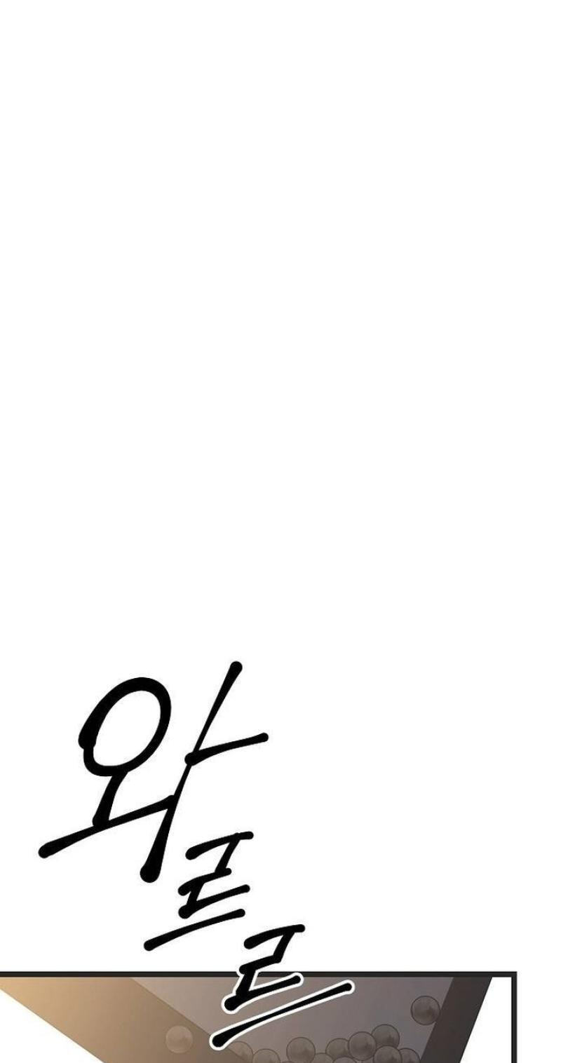 Coupl