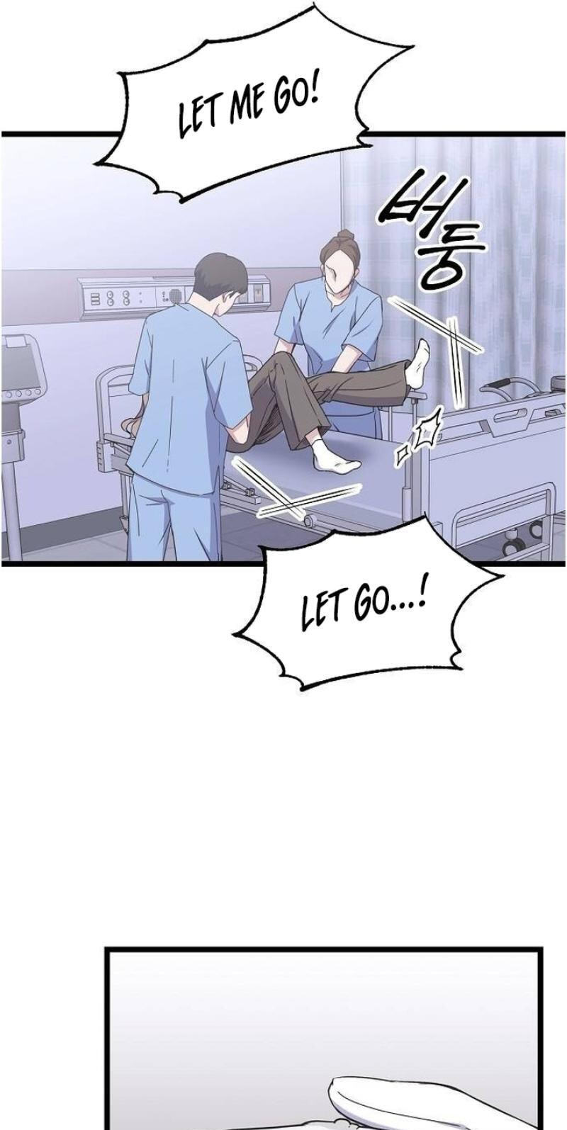Coupl