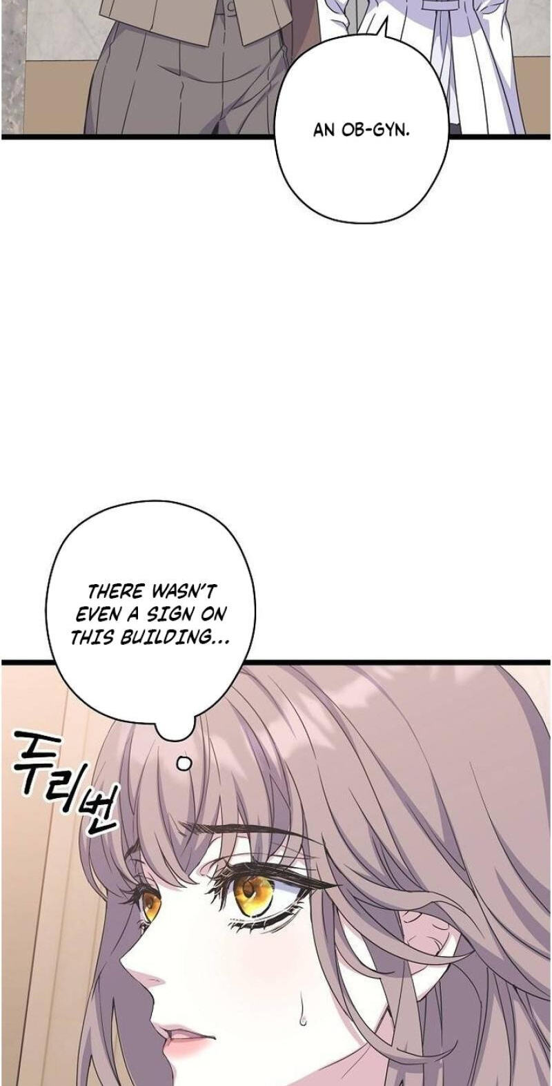 Coupl