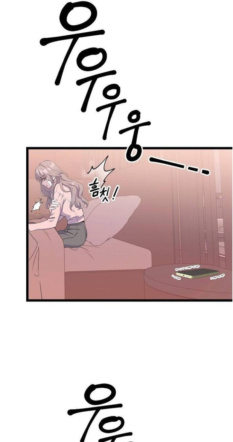 Coupl